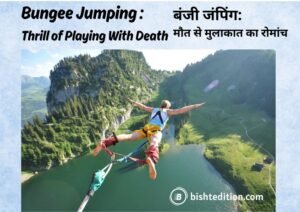 Bungee Jumping: Thrill of Playing With Death