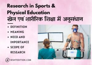 Research in Sports & Physical Education